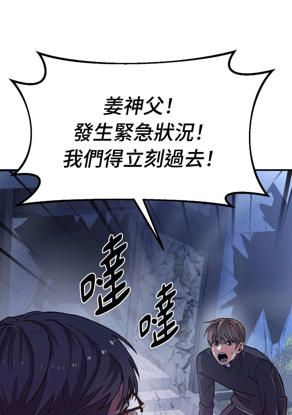第3话7