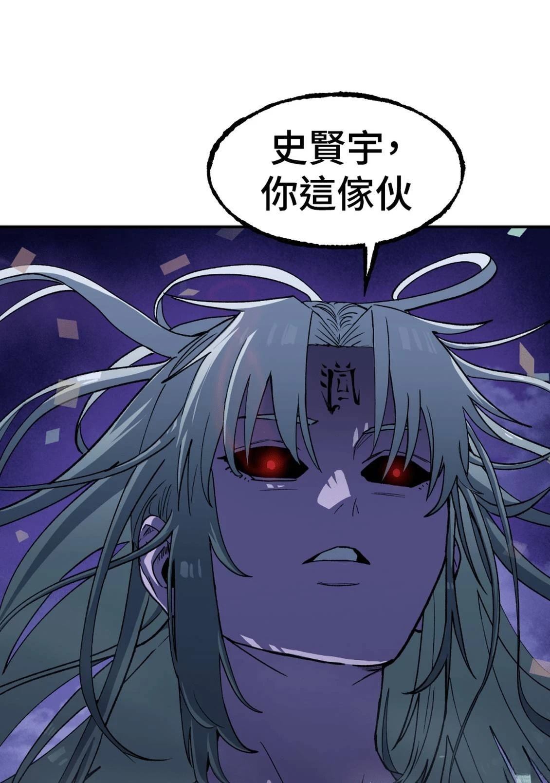 第3话70