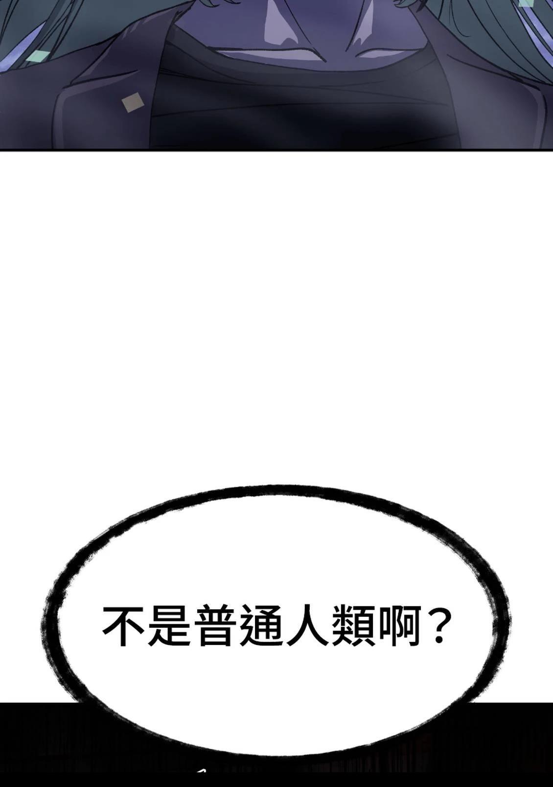 第3话71