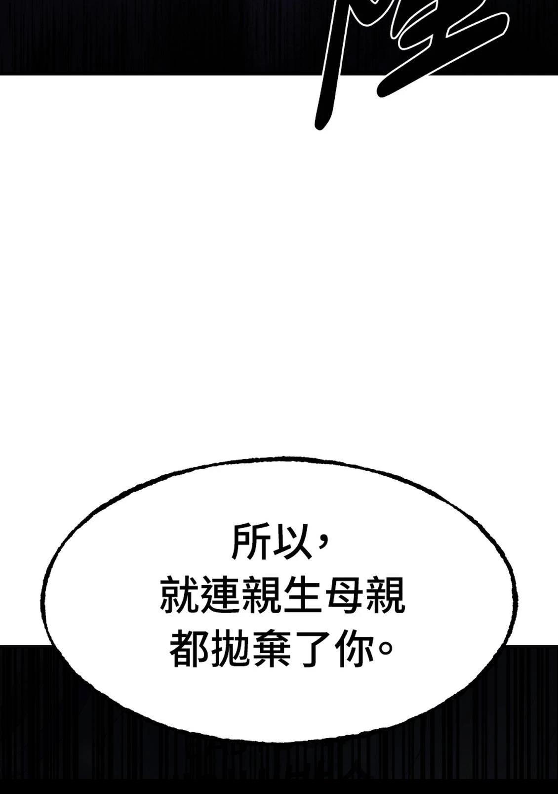 第3话73