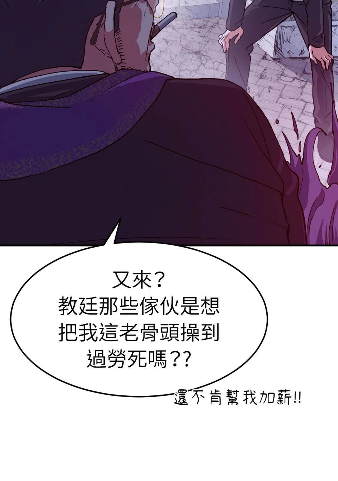 第3话8