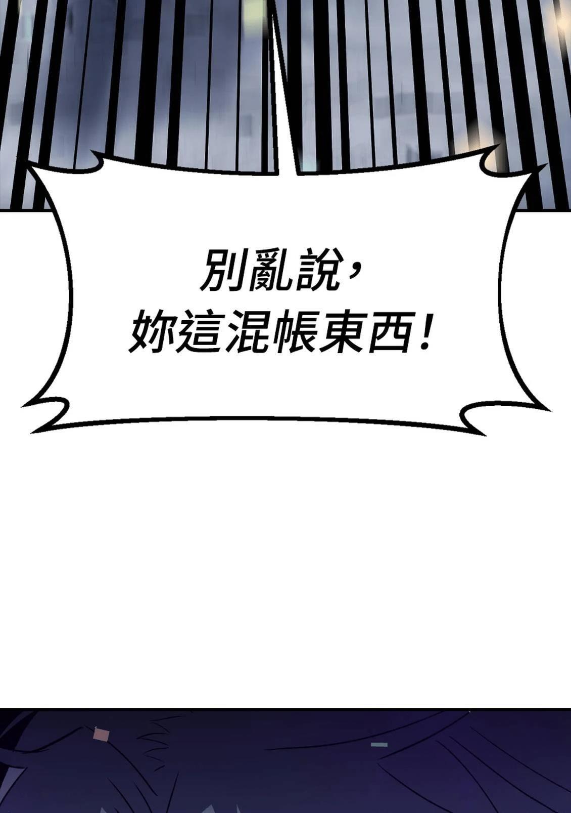 第3话80