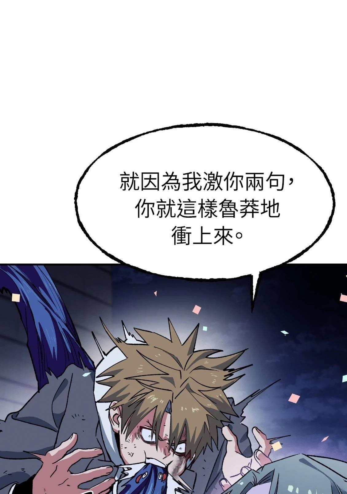 第3话85