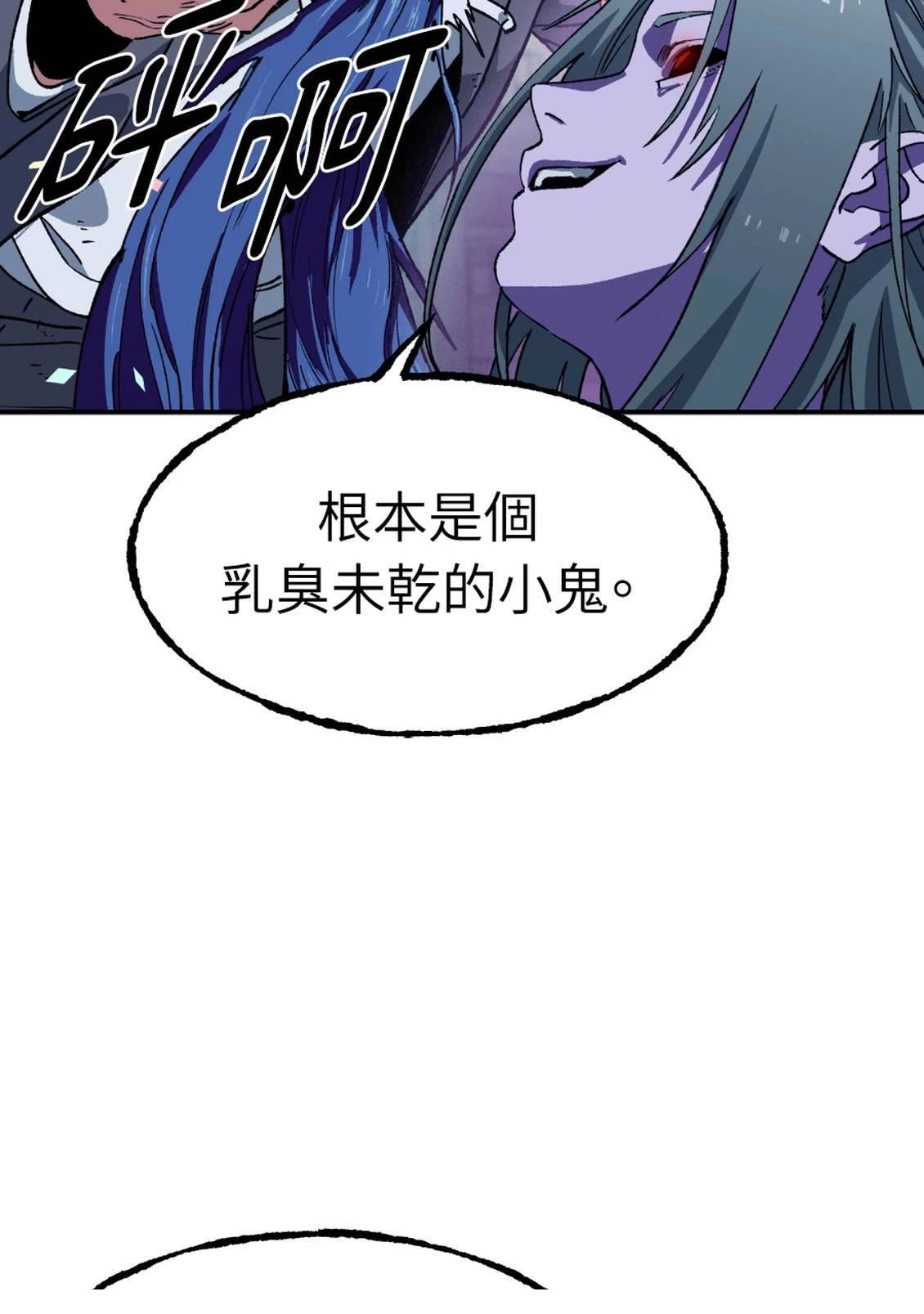第3话86