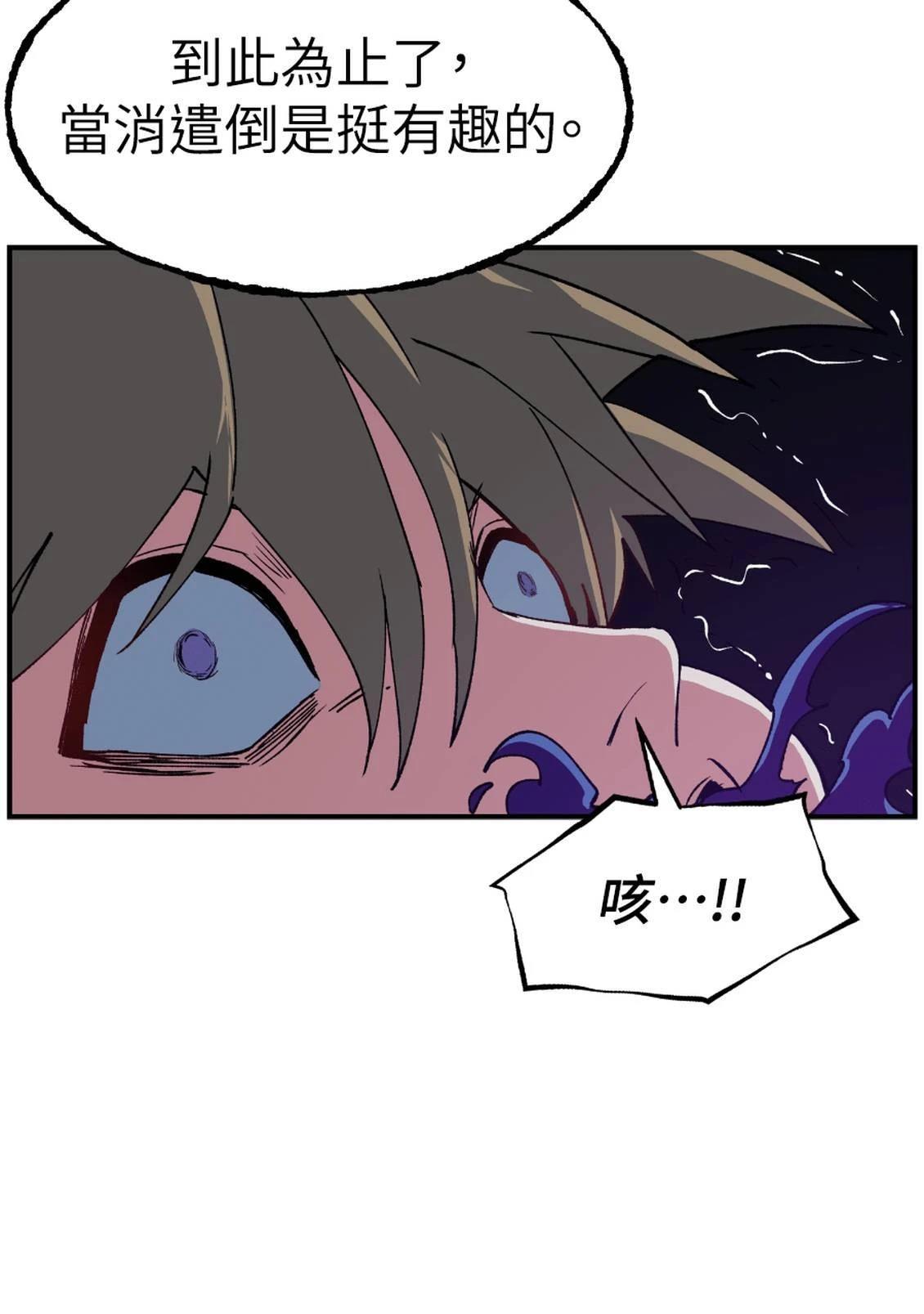 第3话87