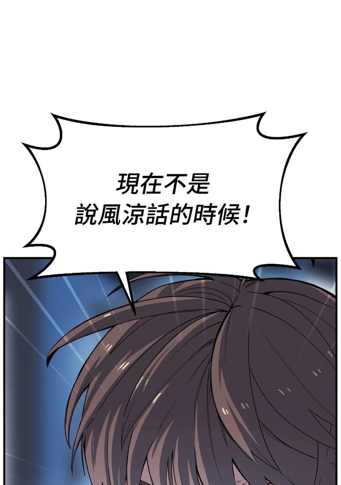 第3话9
