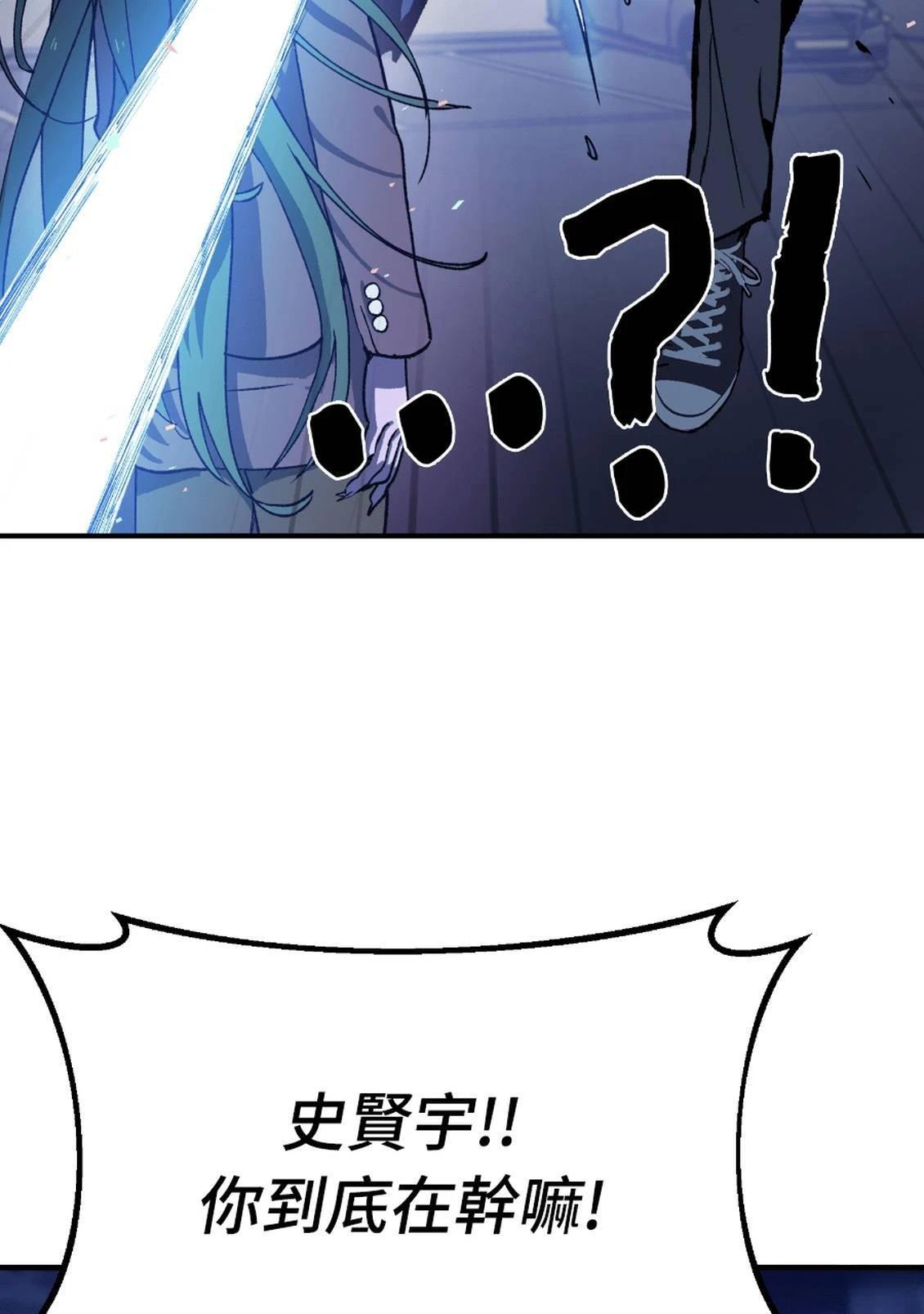 第3话92