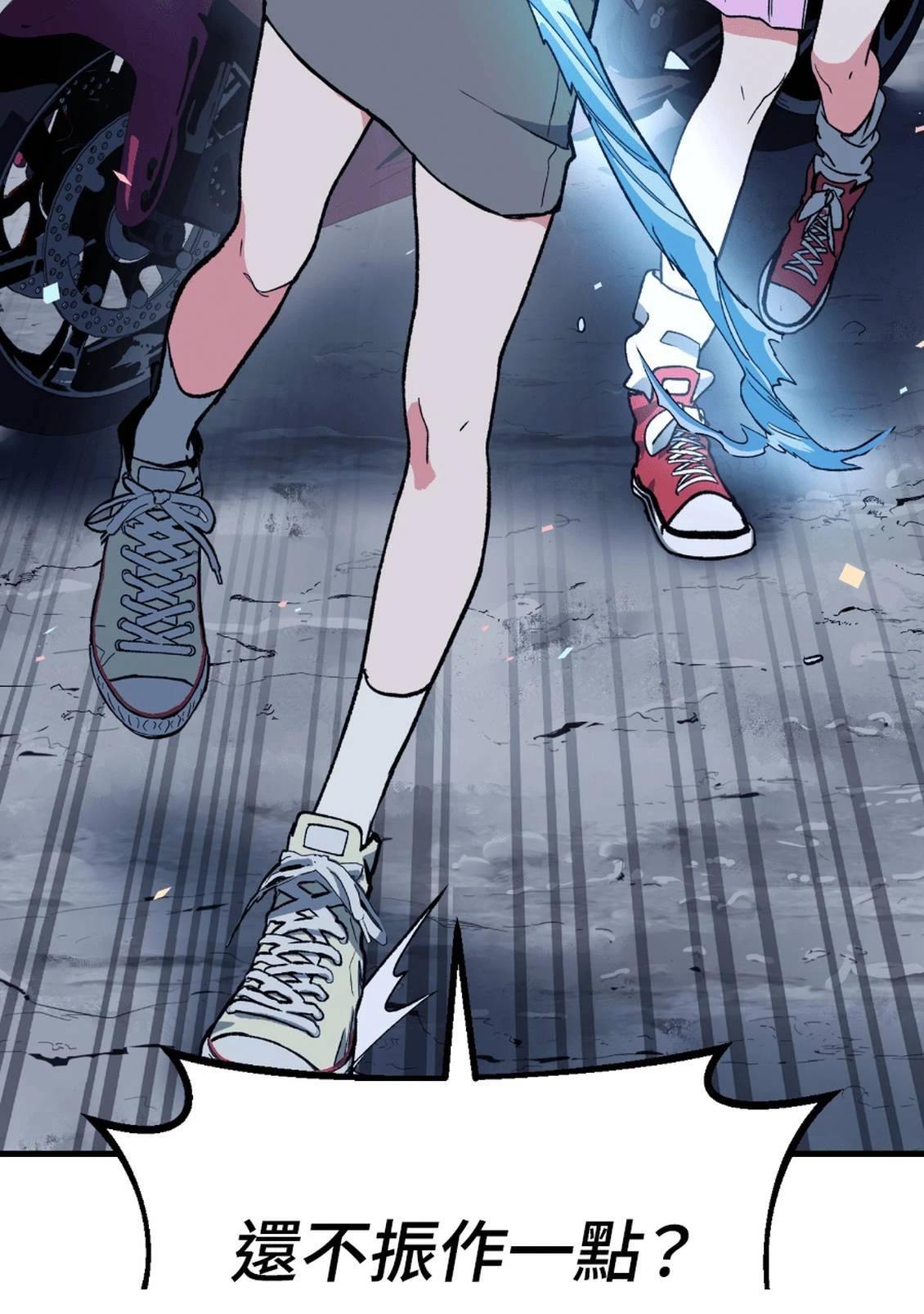 第3话94