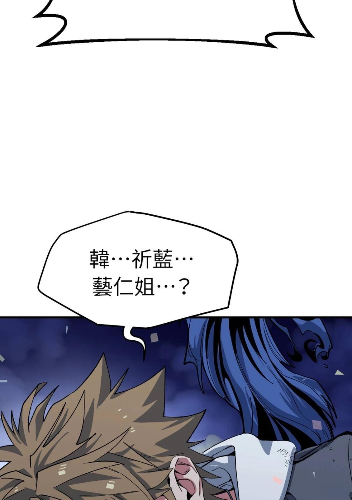 第3话95