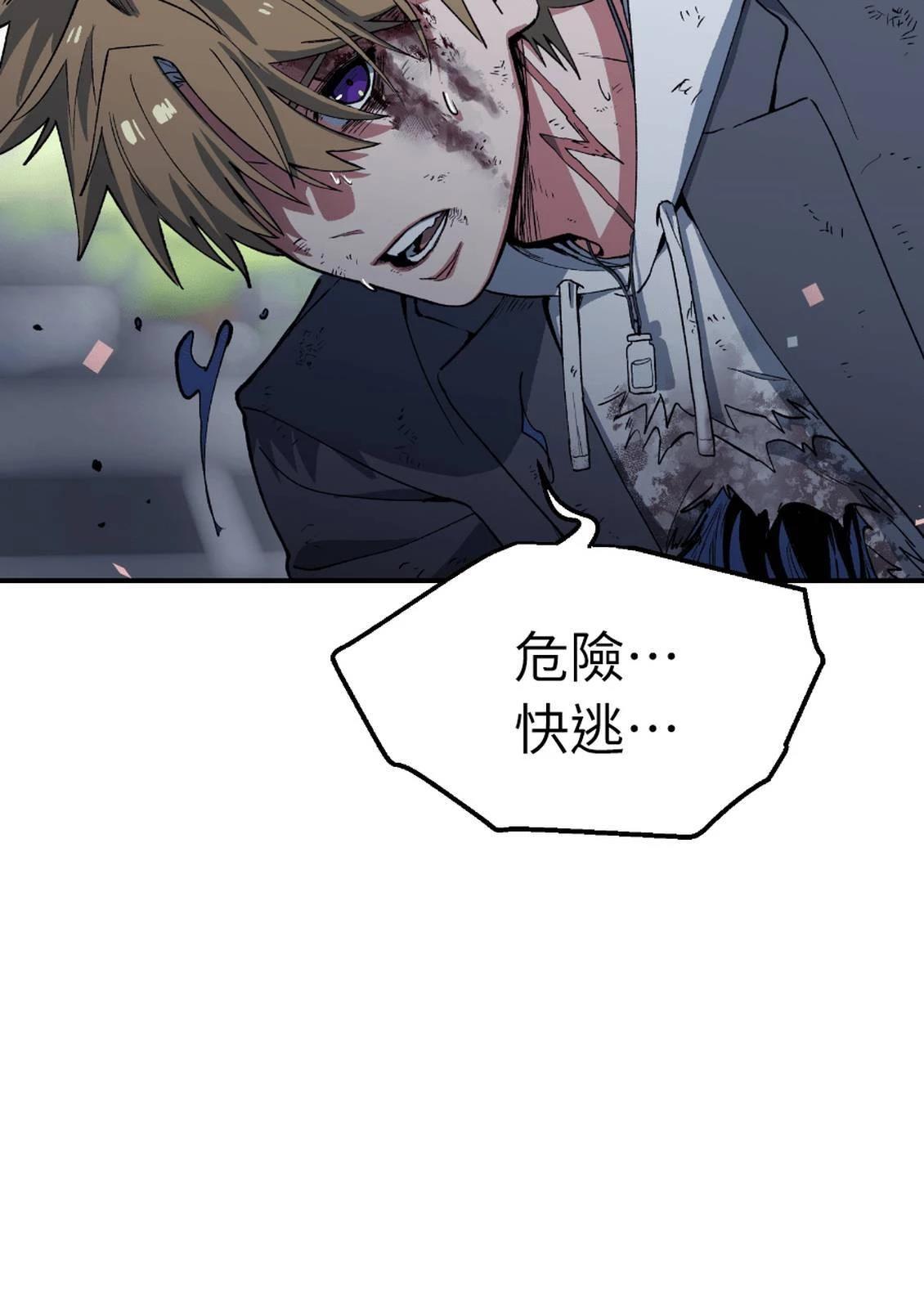 第3话96