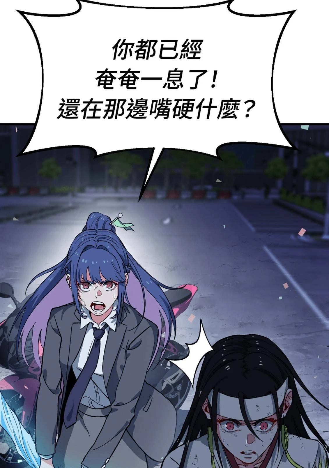第3话97