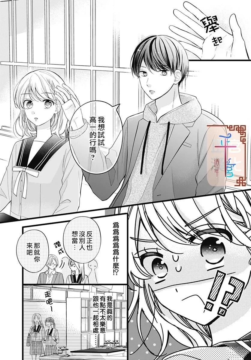 第1话10