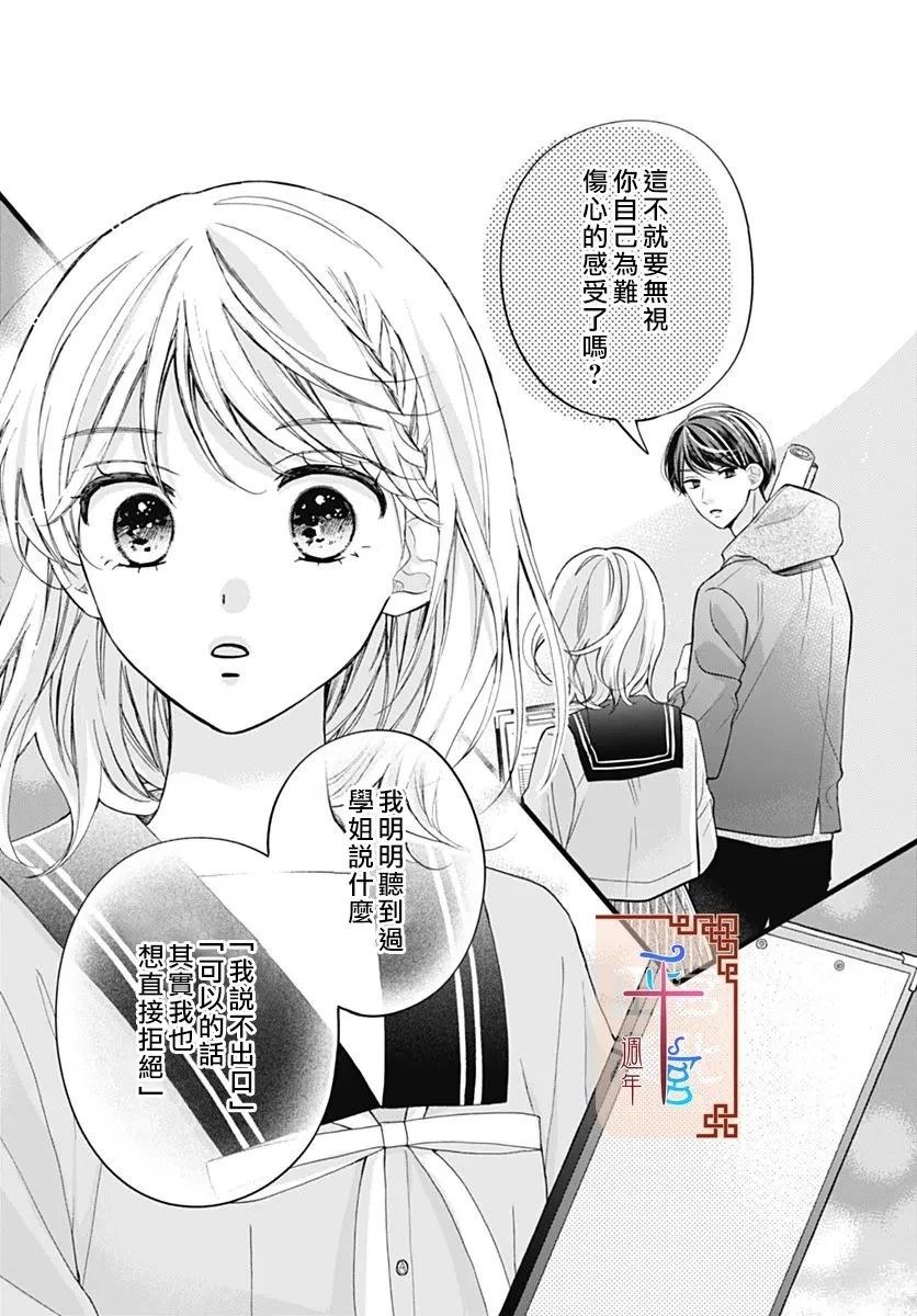 第1话22