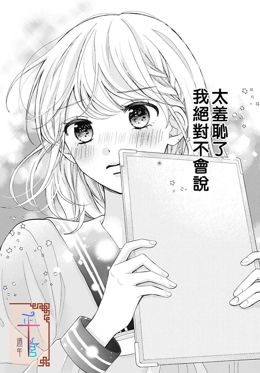 第1话27