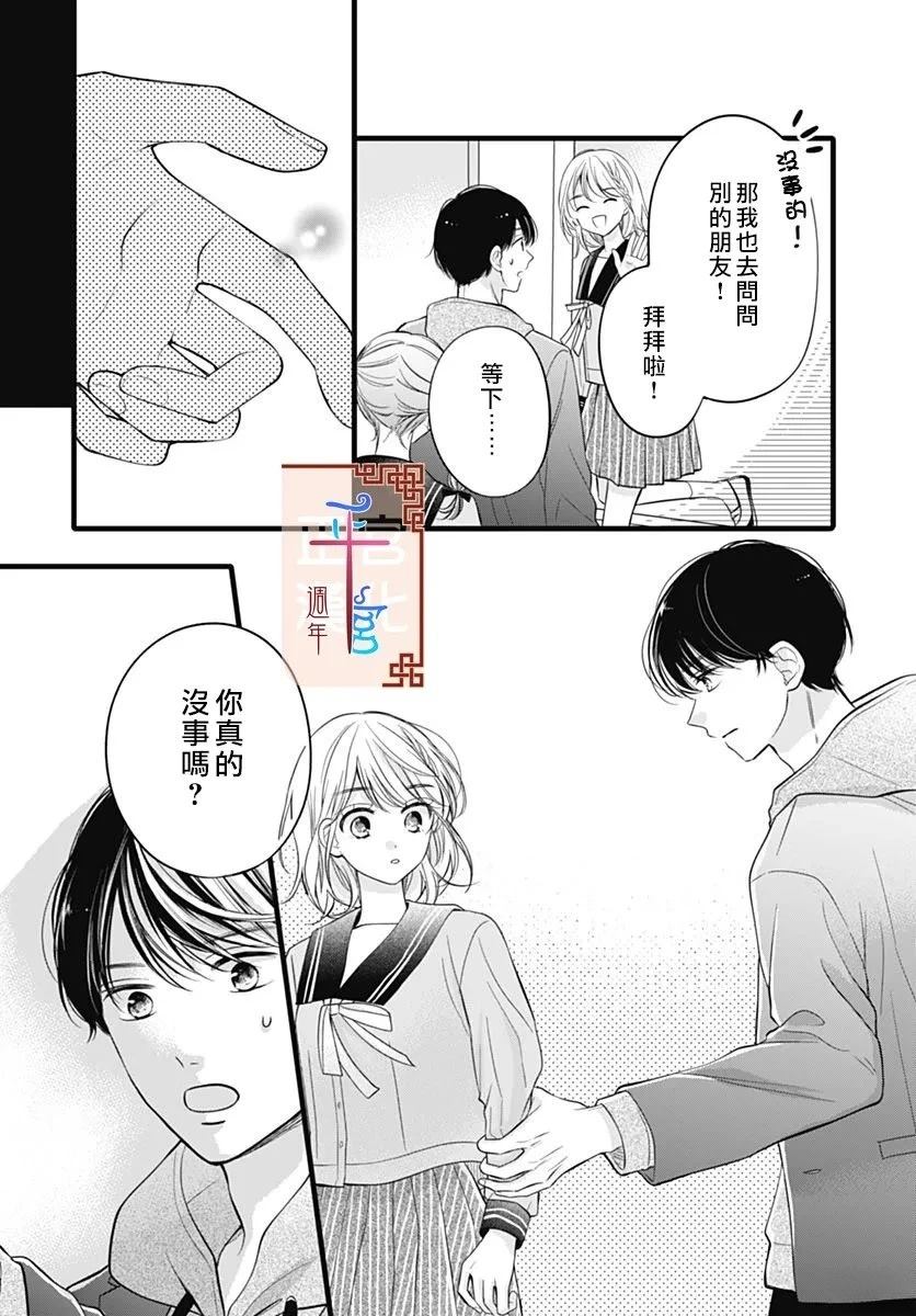 第1话31
