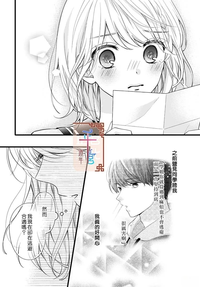 第1话35
