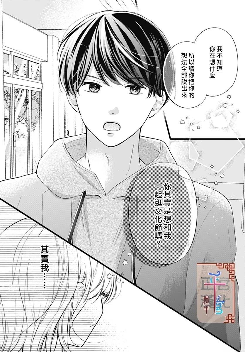 第1话39