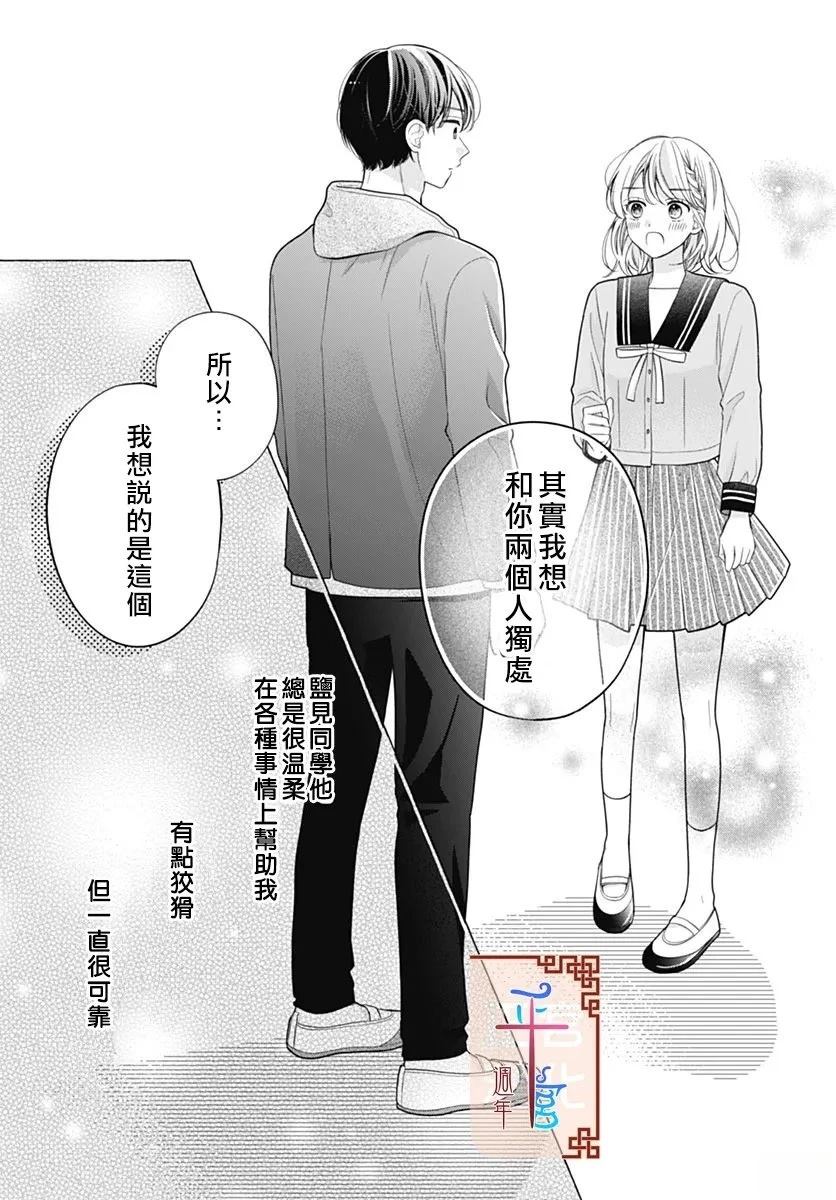 第1话40