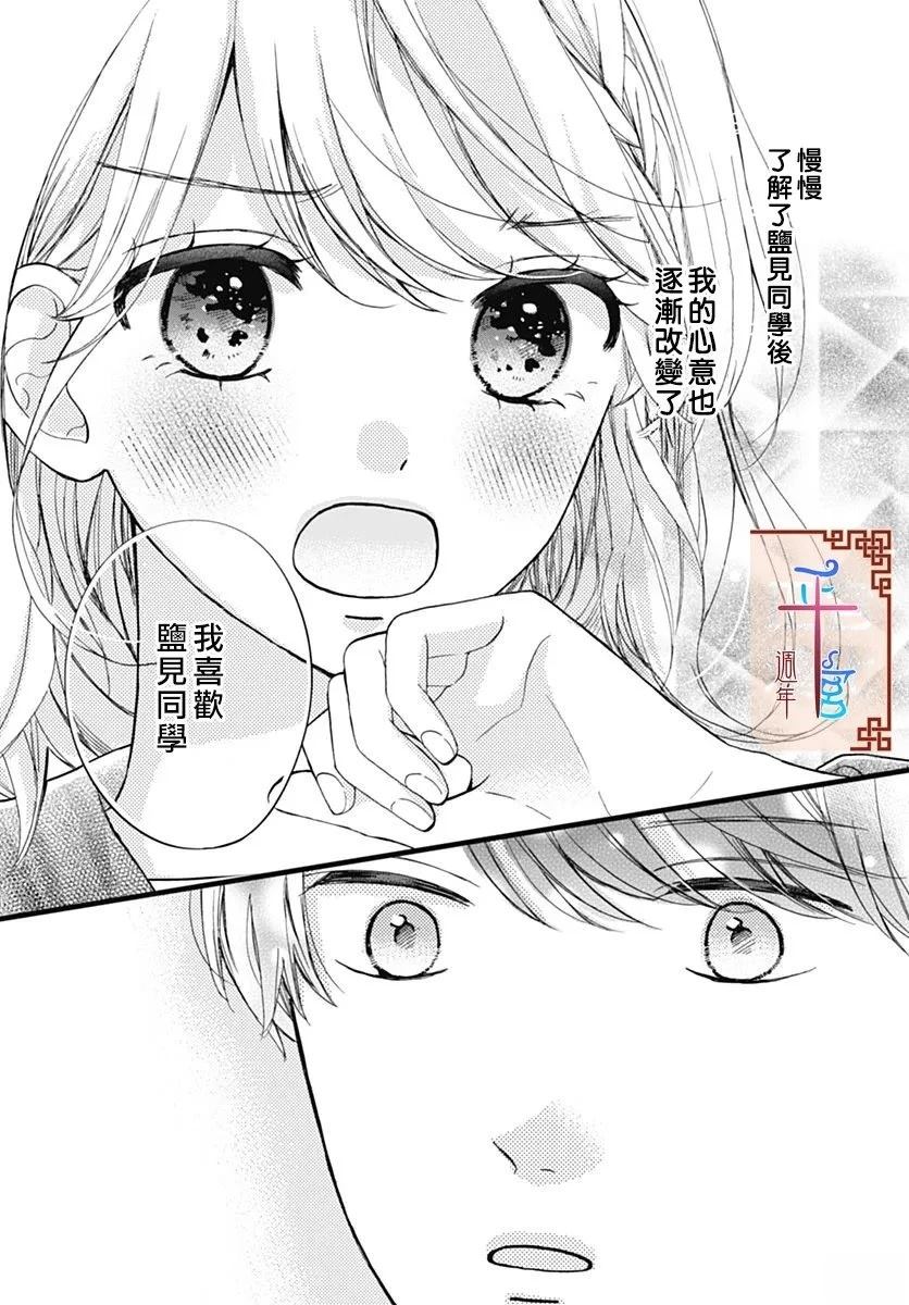 第1话41