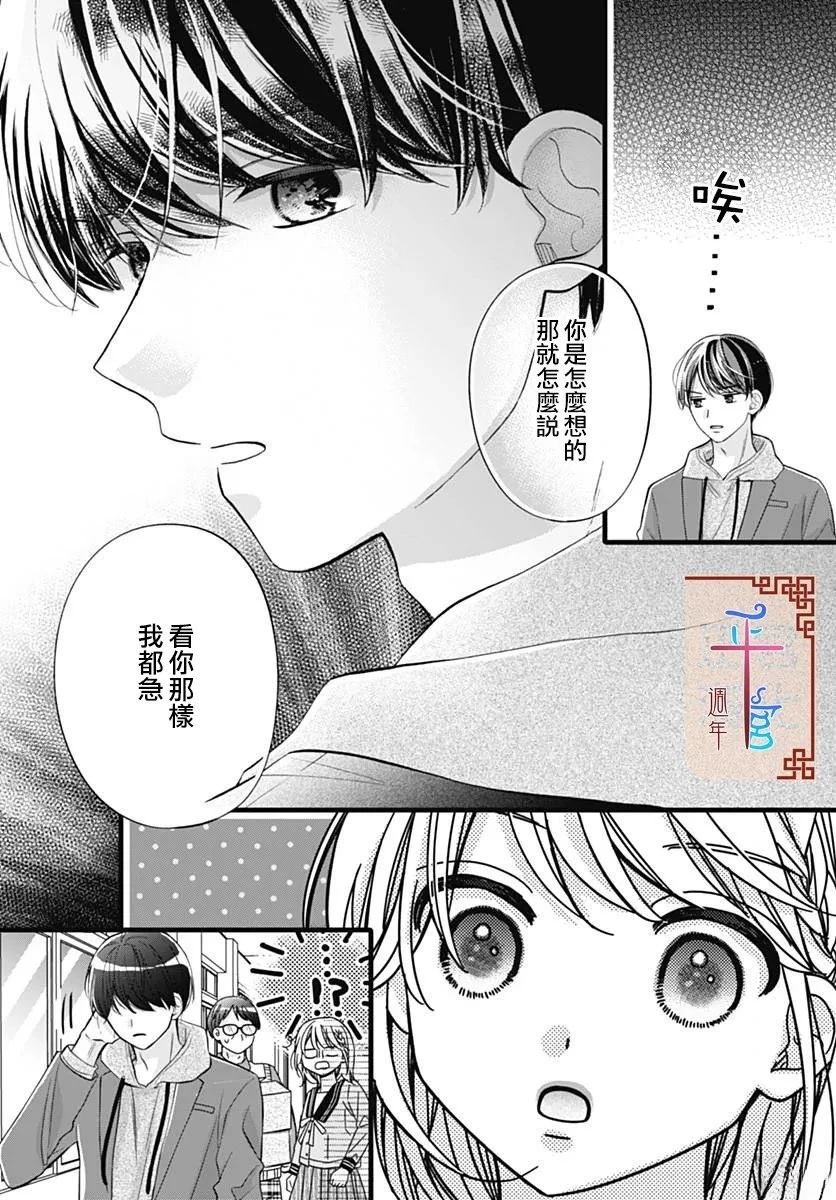第1话5