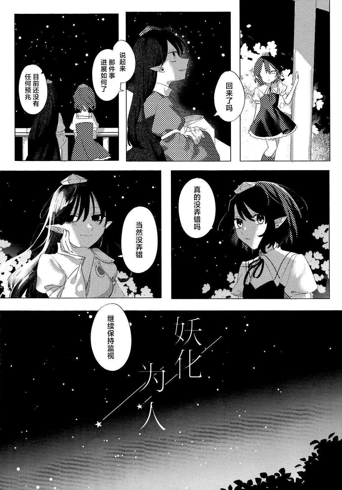 第1话13