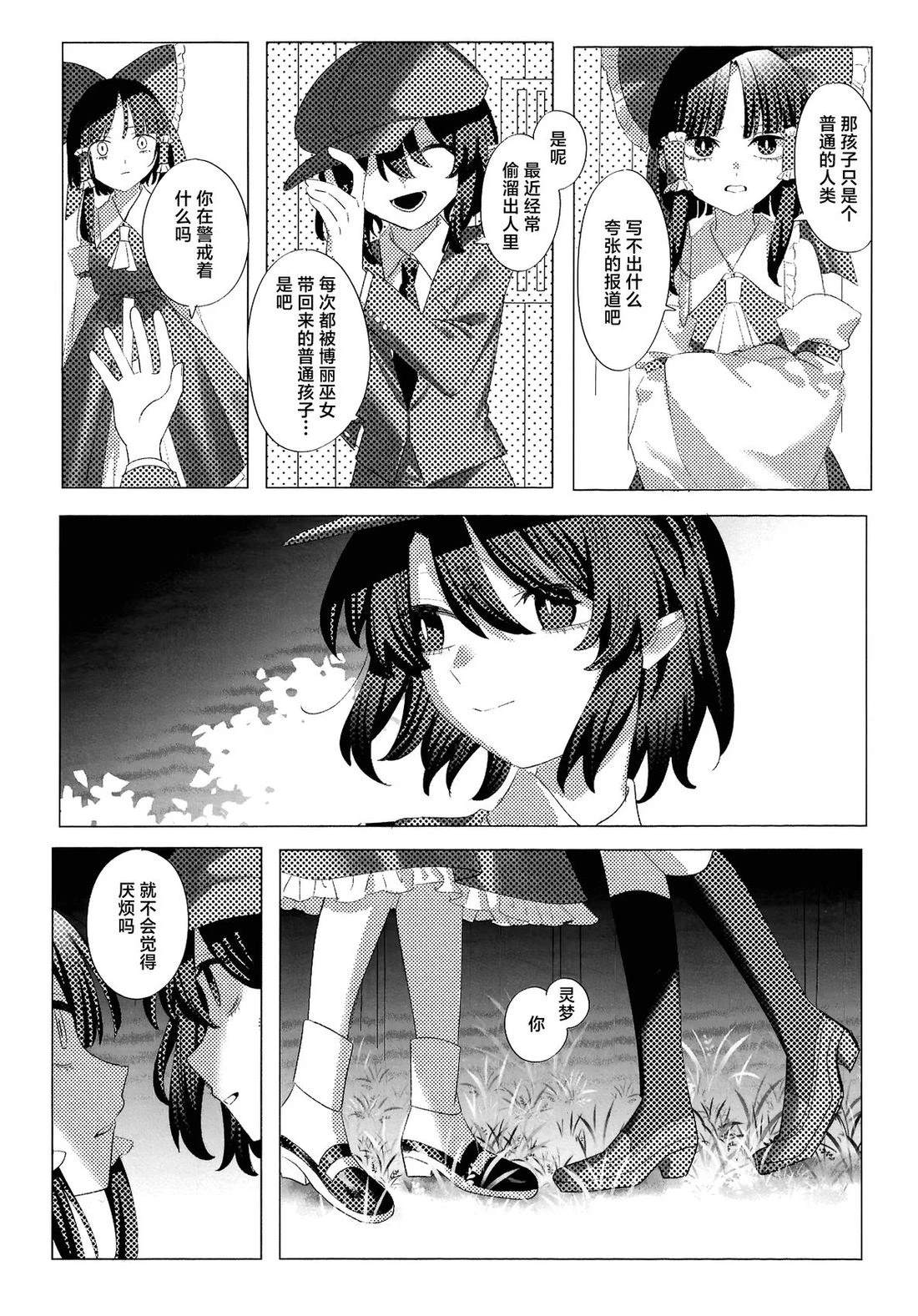第1话16