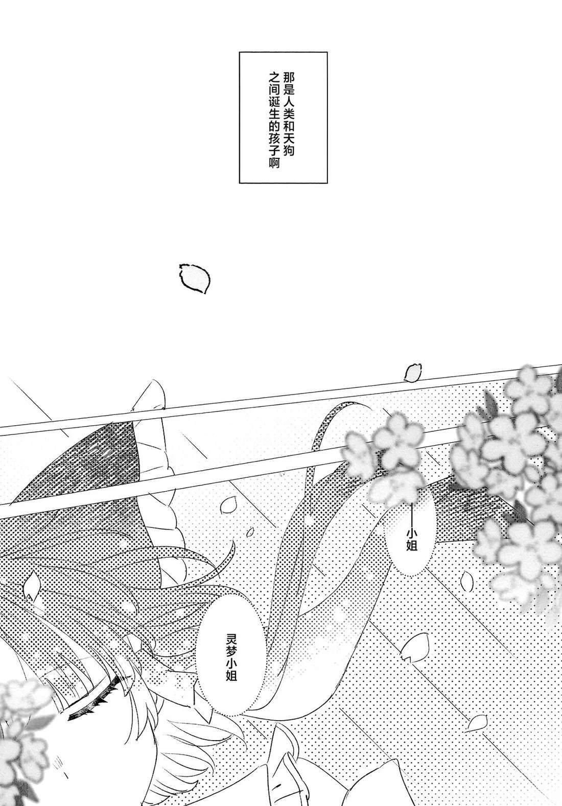 第1话21
