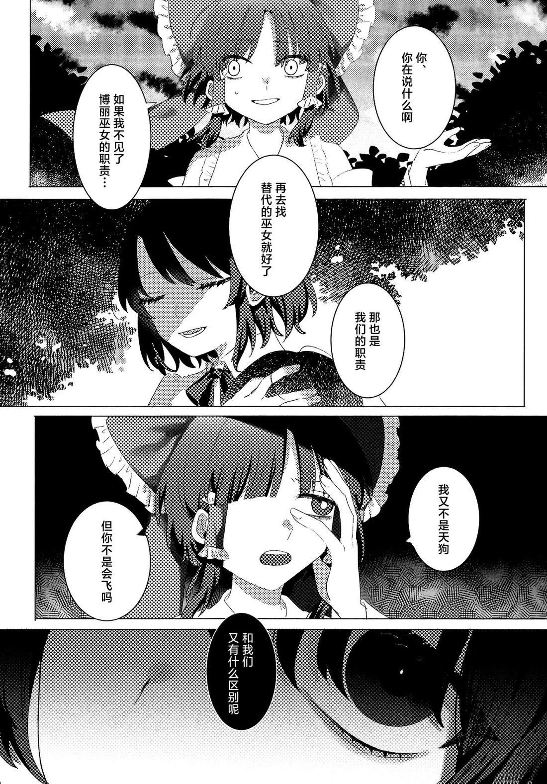 第1话36