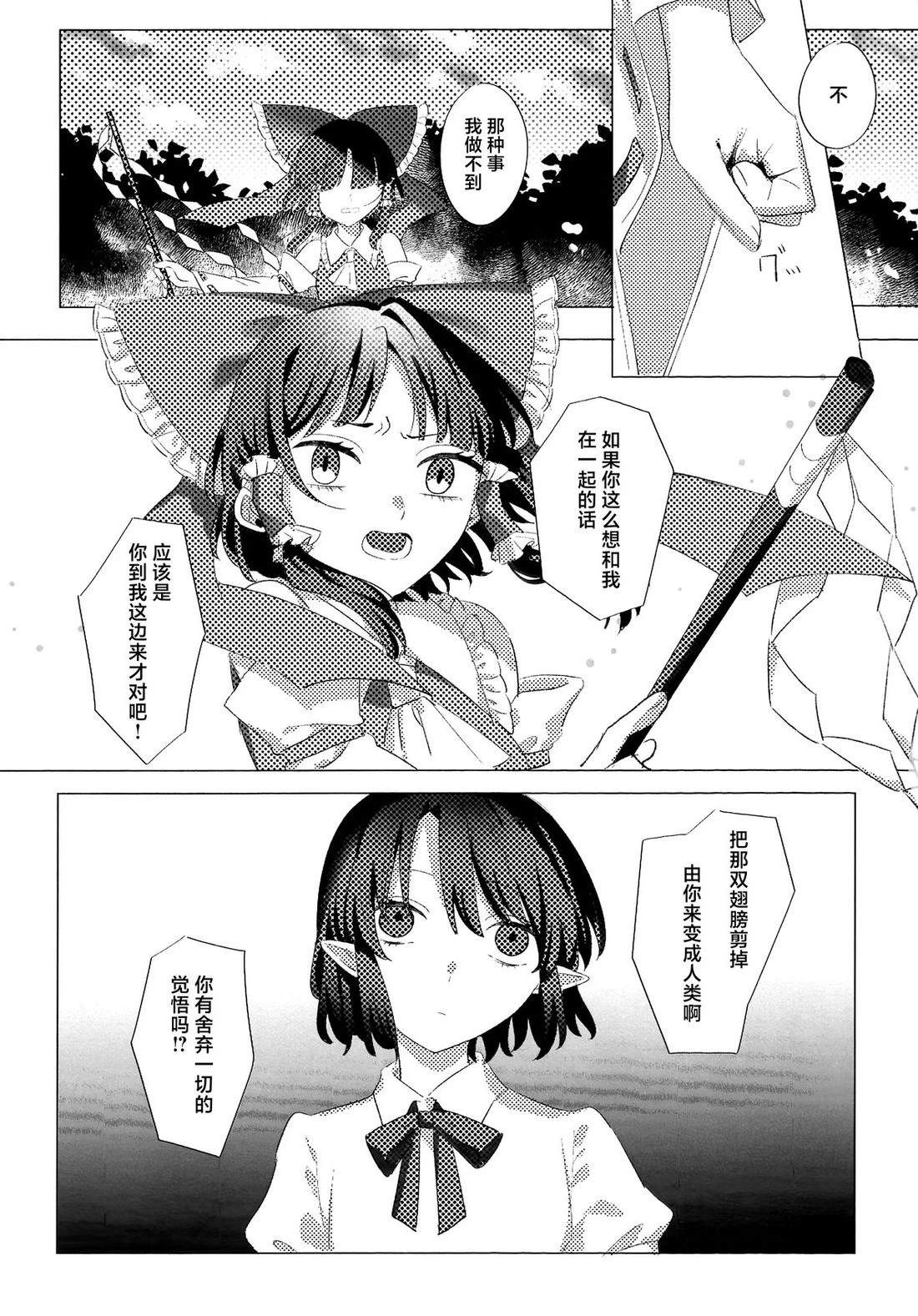 第1话38