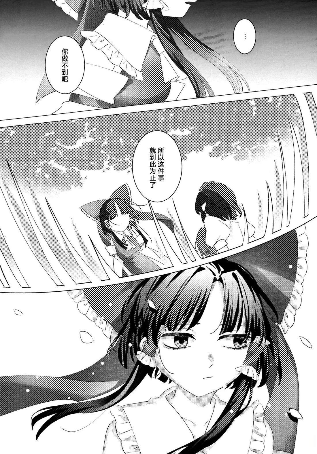 第1话39