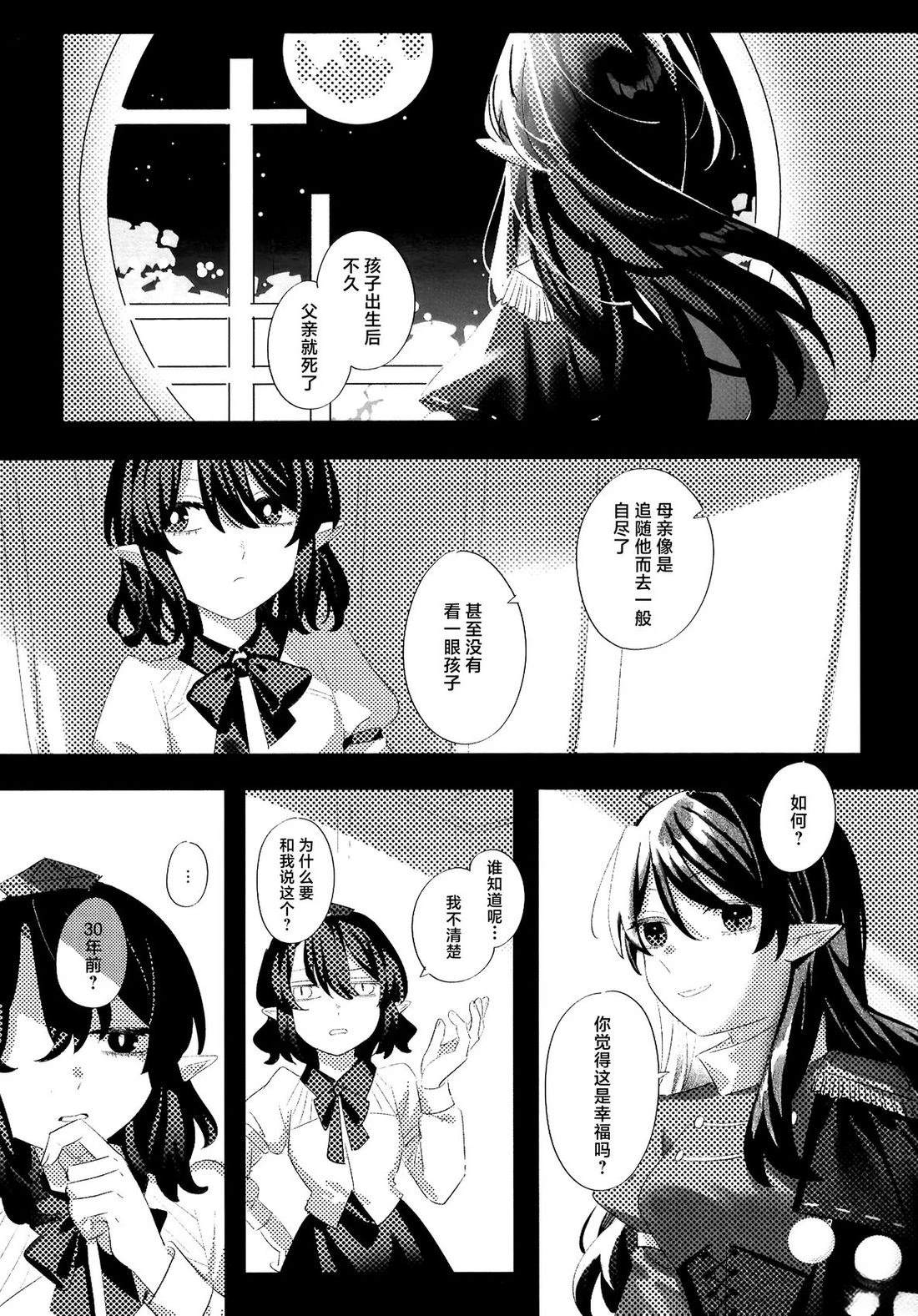 第1话44