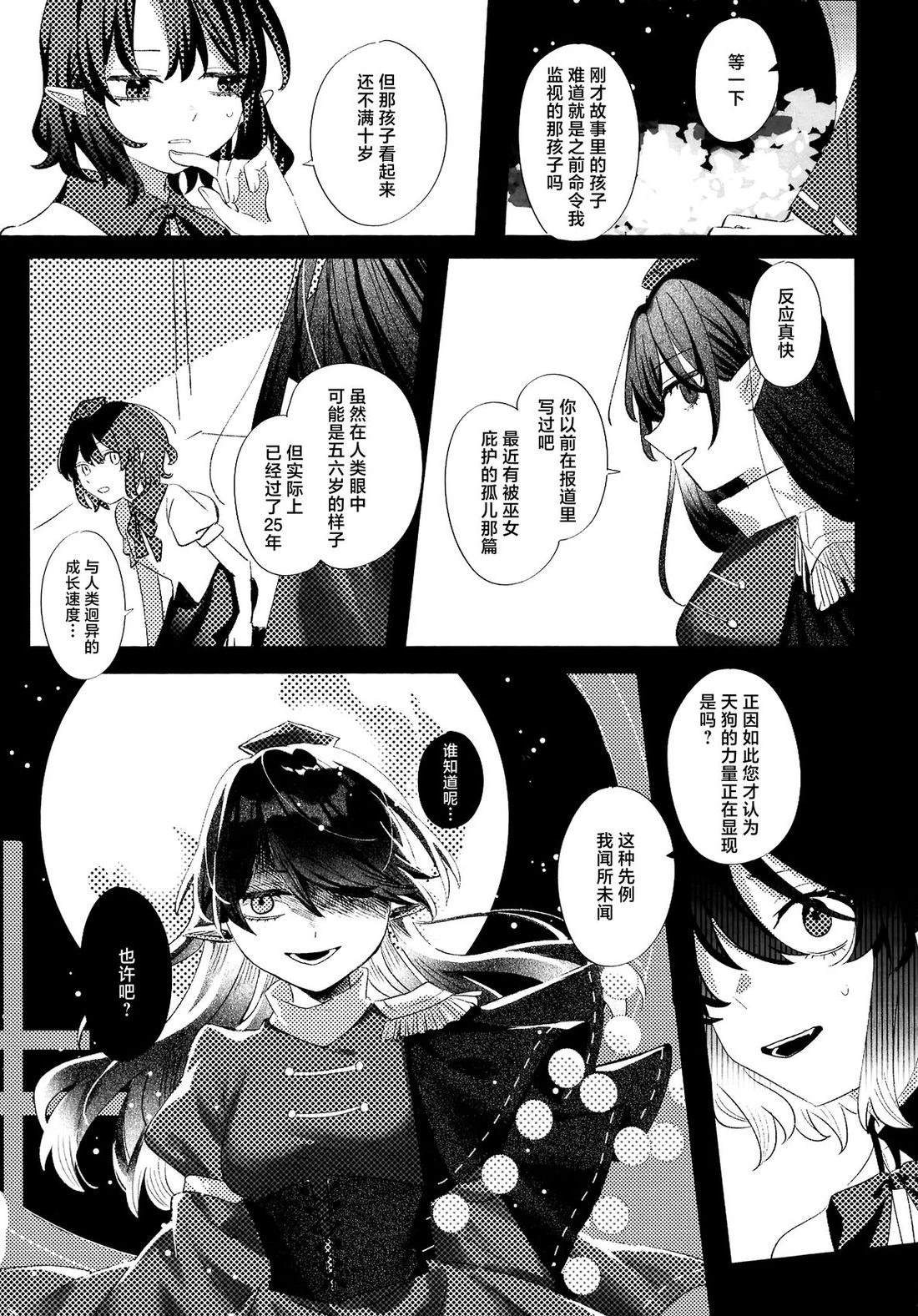 第1话45