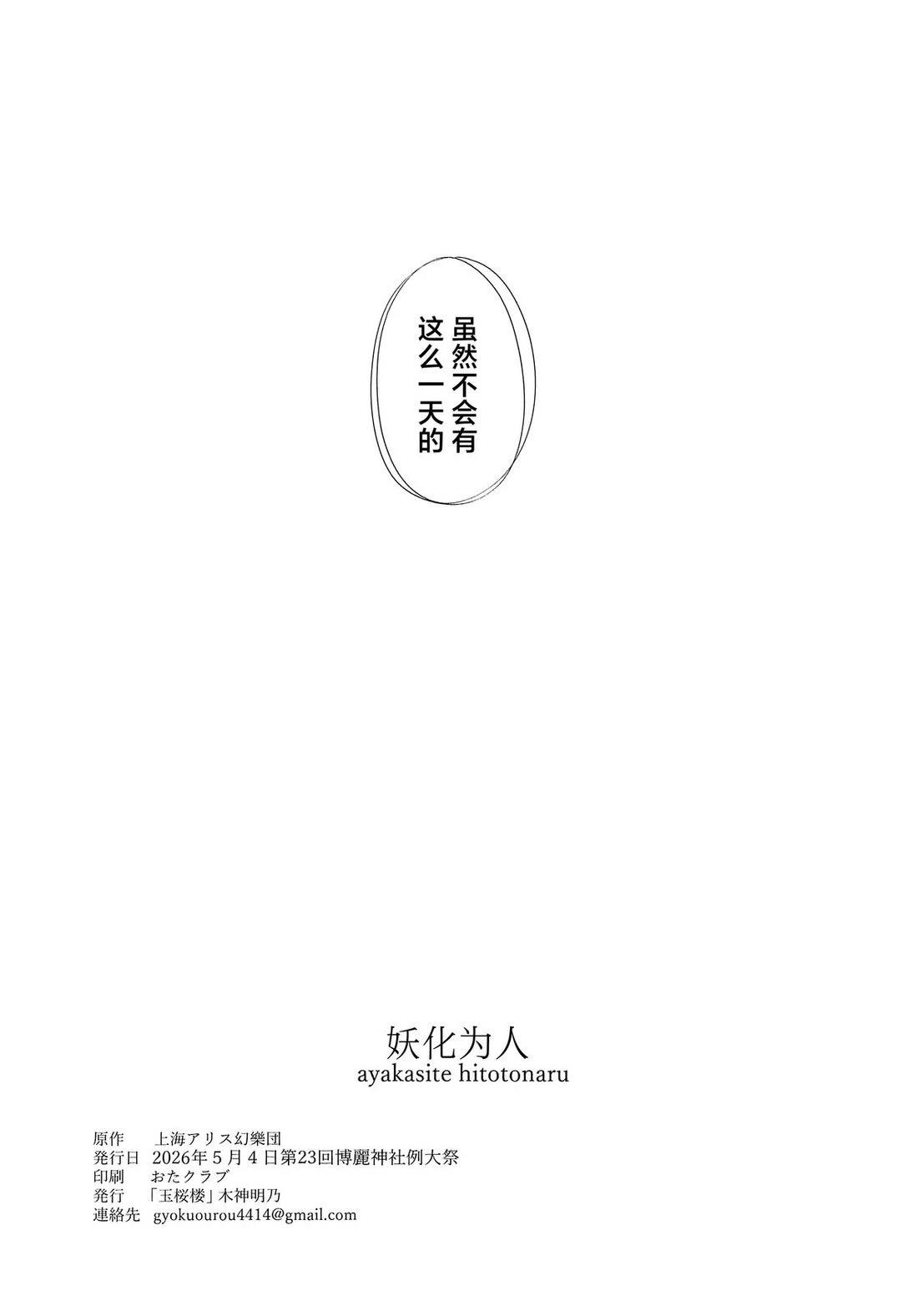 第1话49