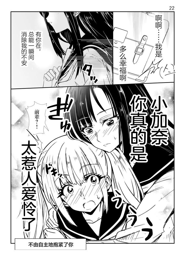 第1话23