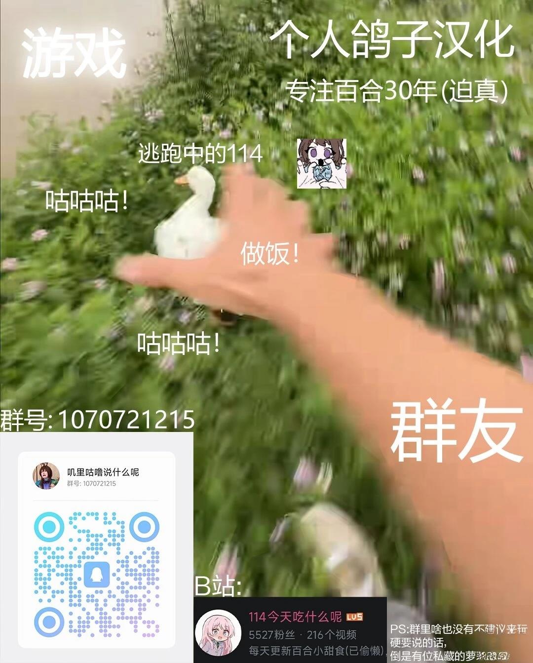 第1话33