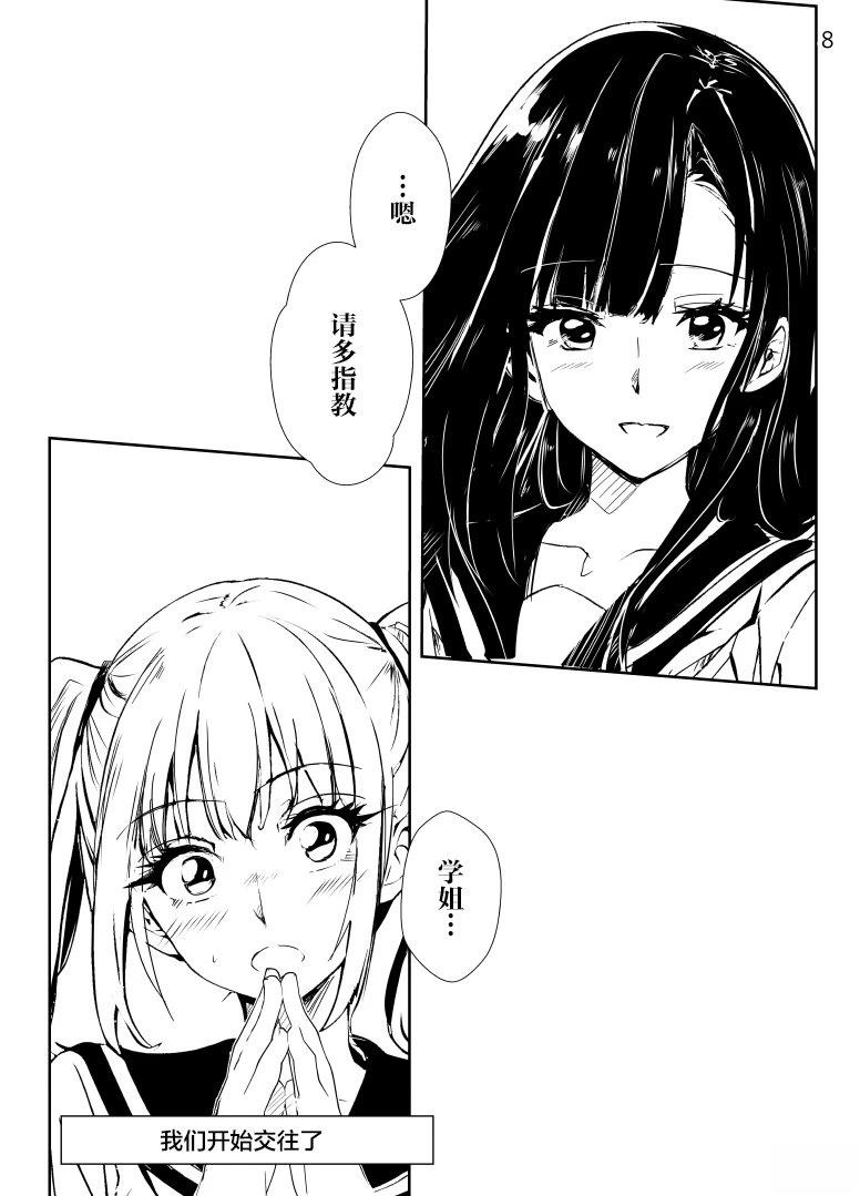 第1话7