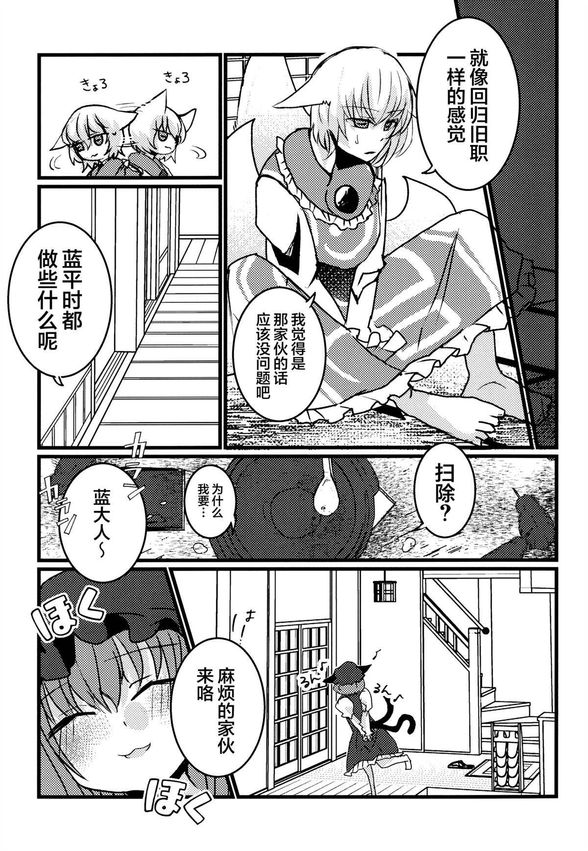 第1话19