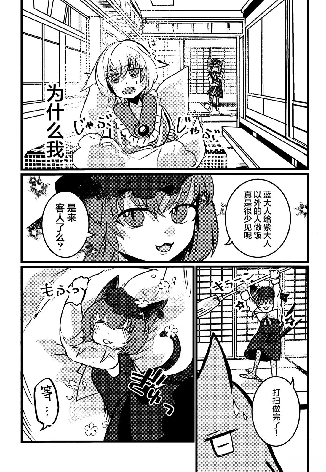 第1话20