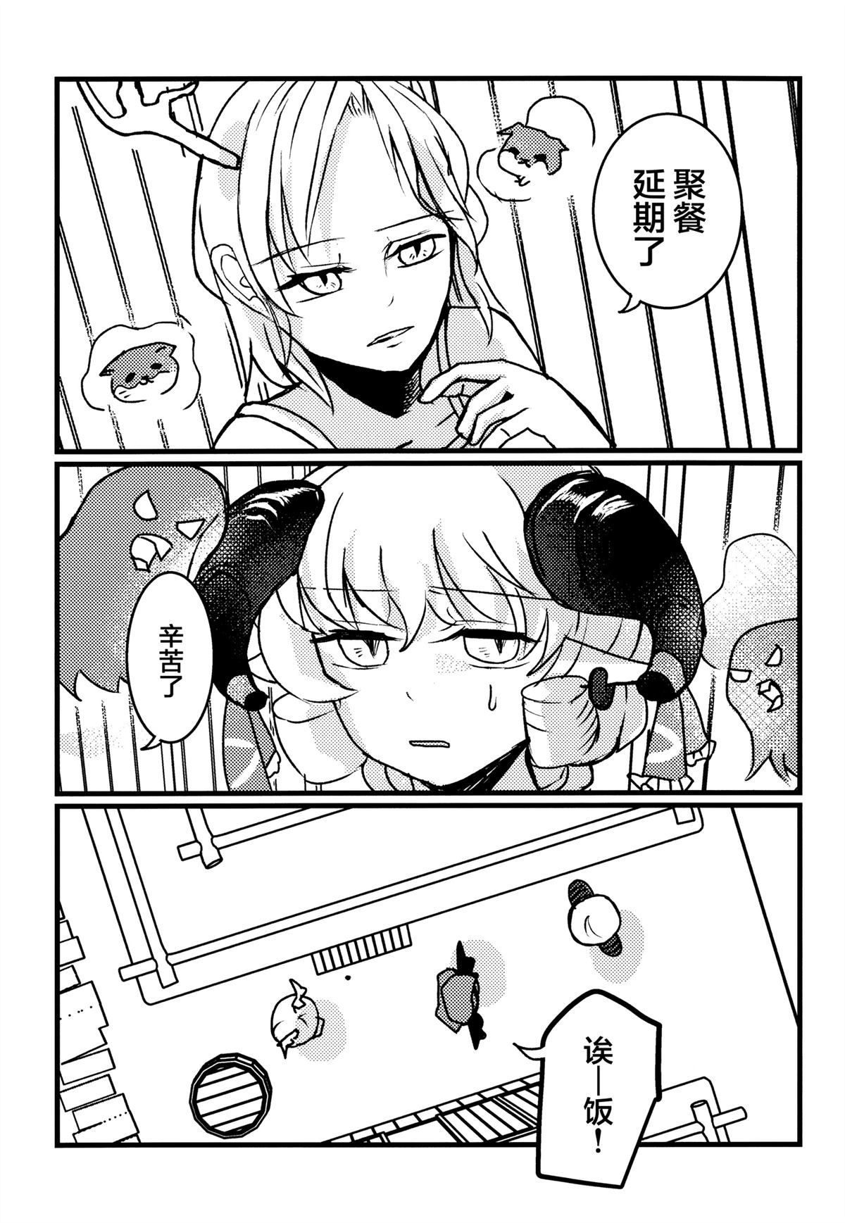 第1话28