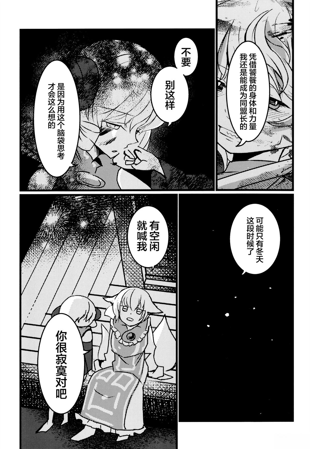 第1话38