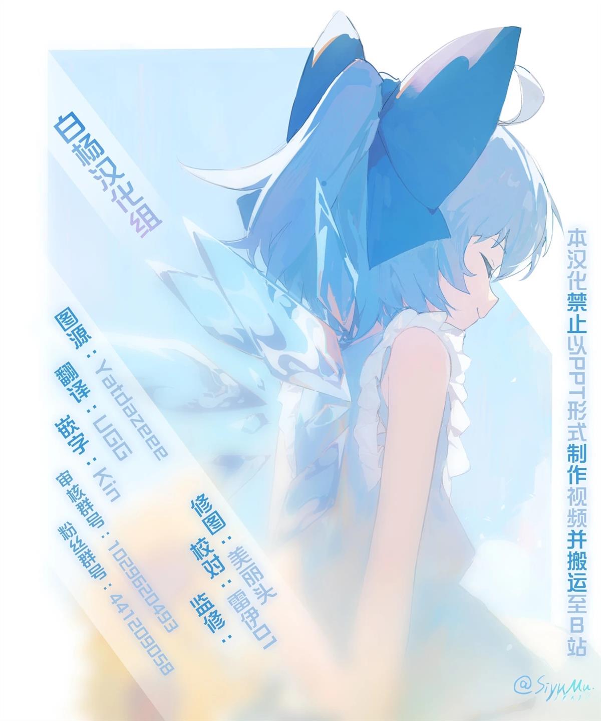 第1话48