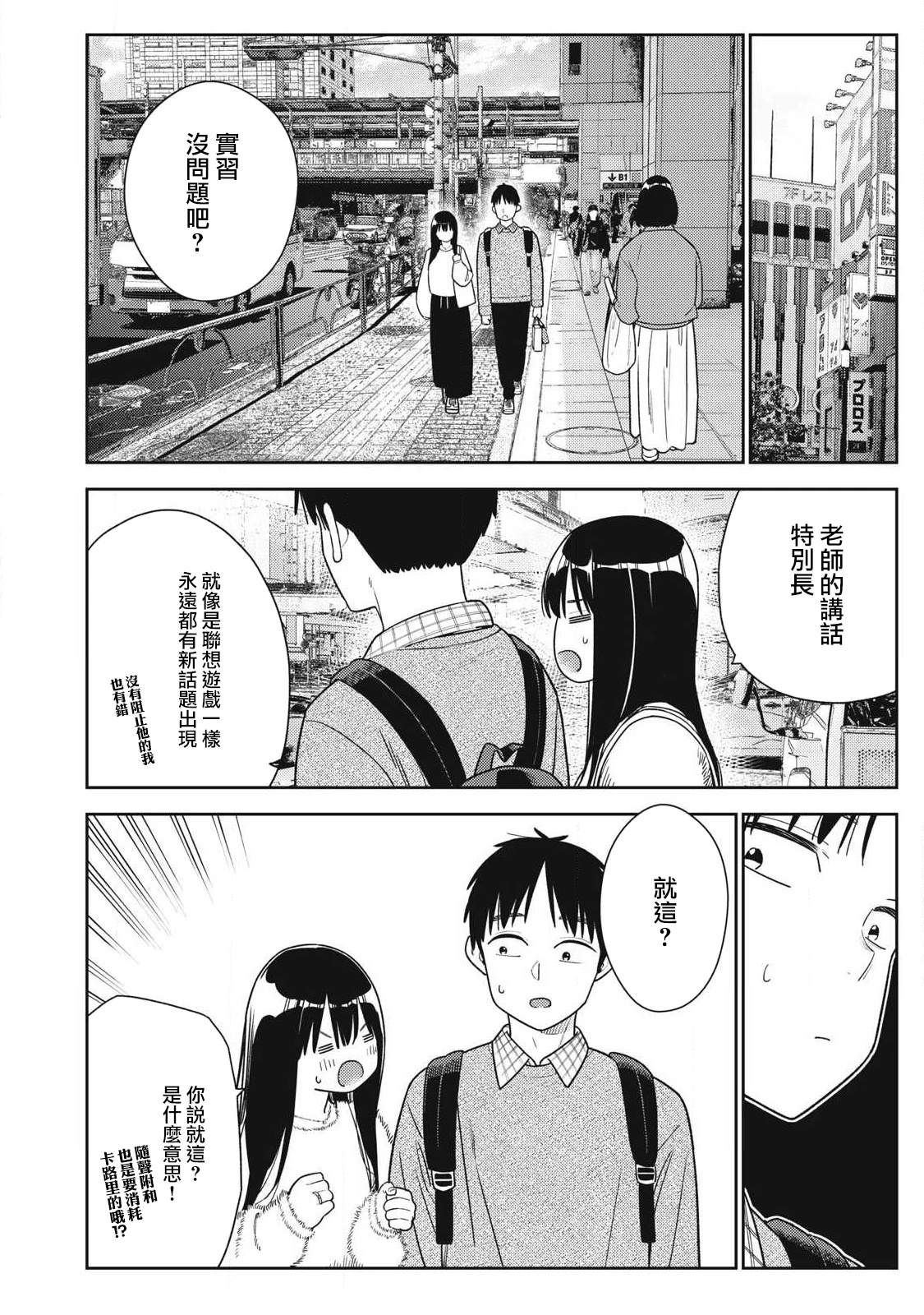 第43话1