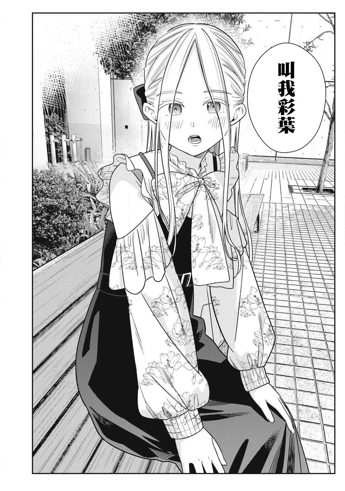 第43话22