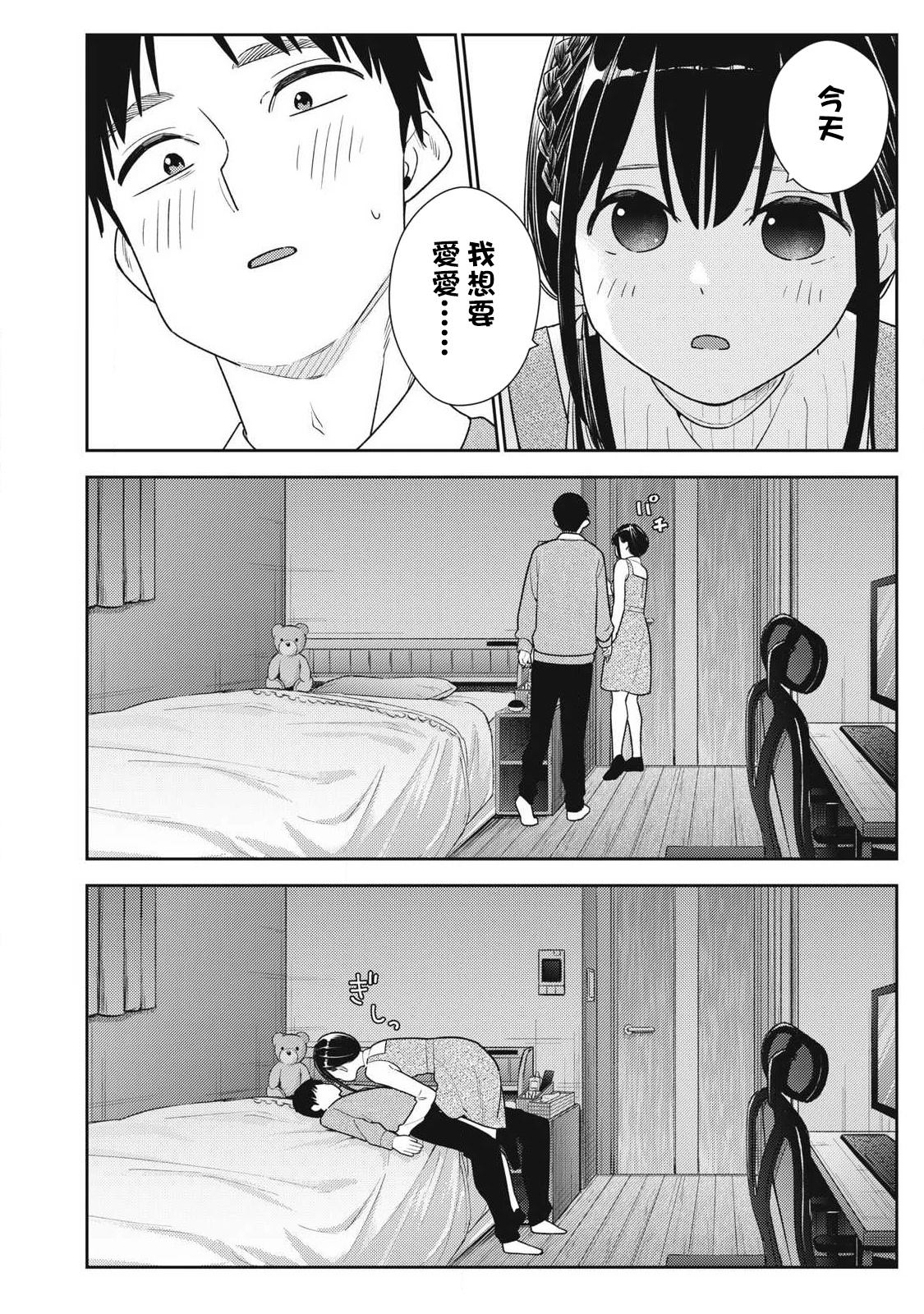 第15话1