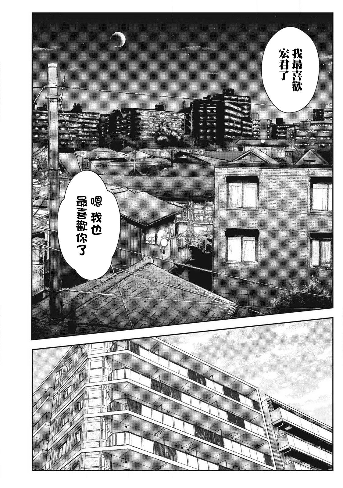 第15话19