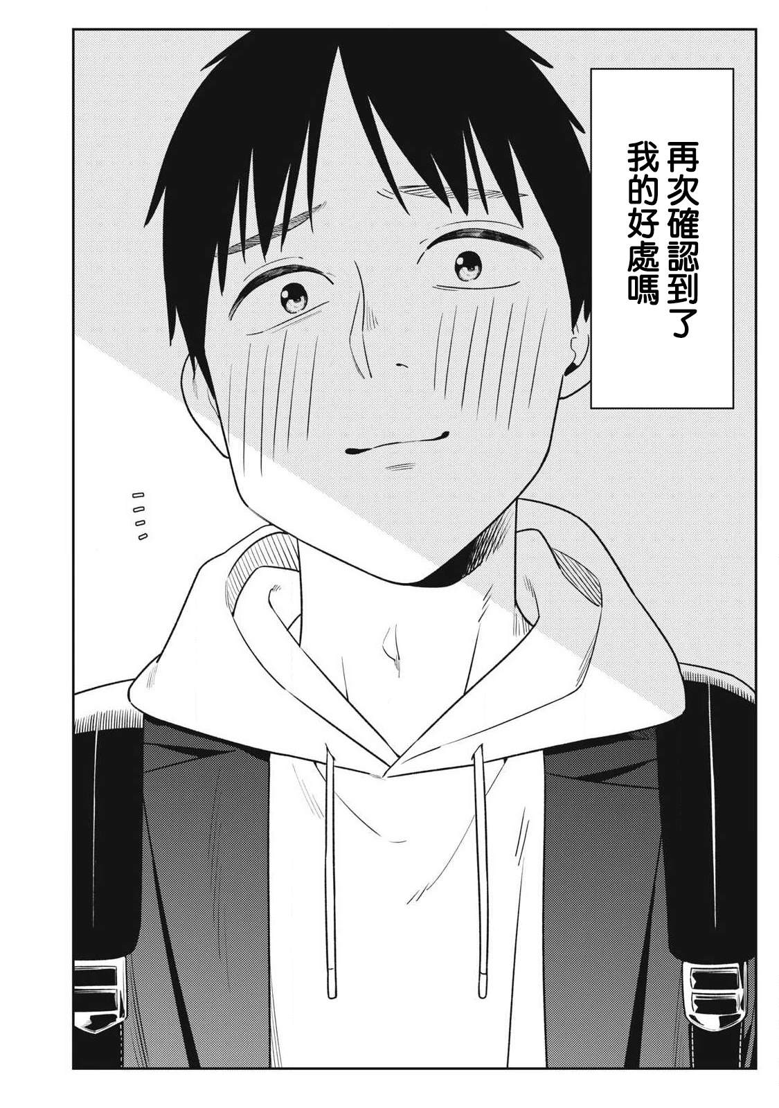 第15话21