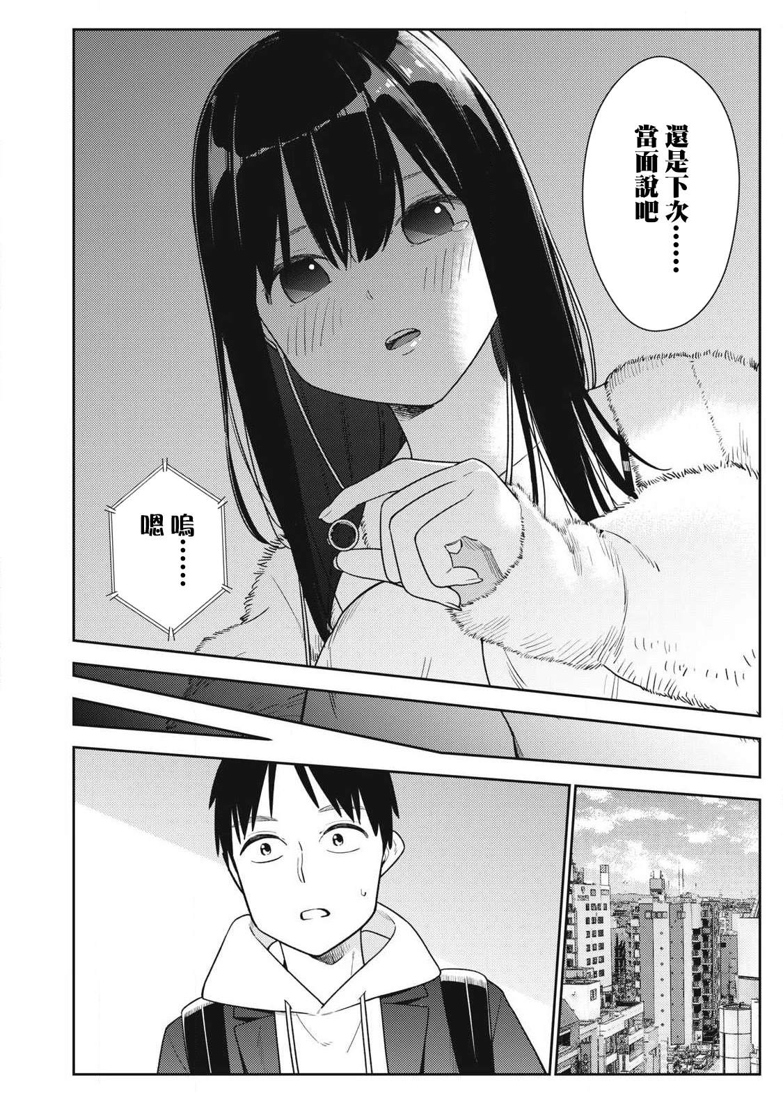 第16话18