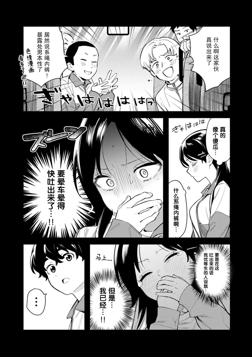 第1话16