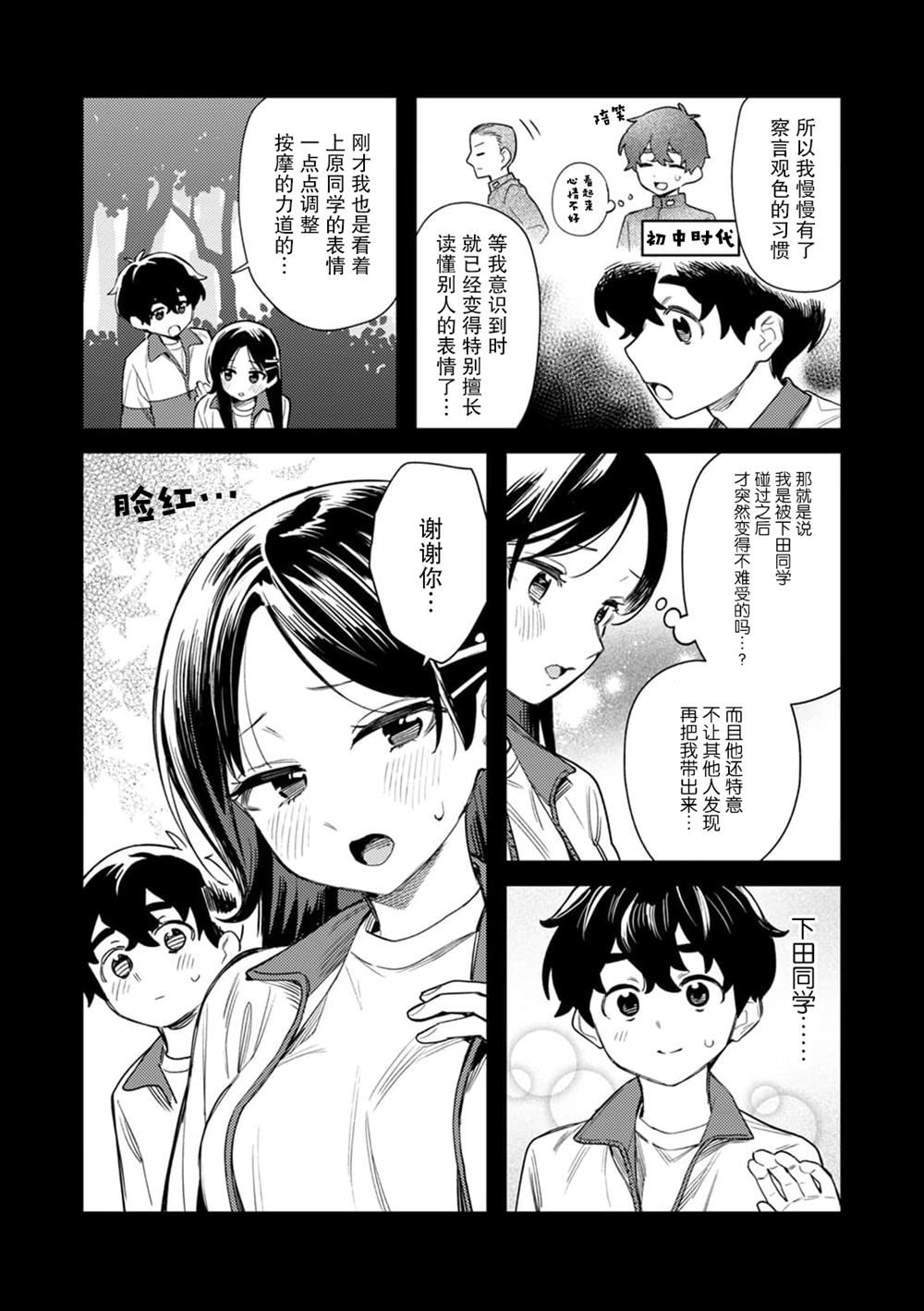第1话20