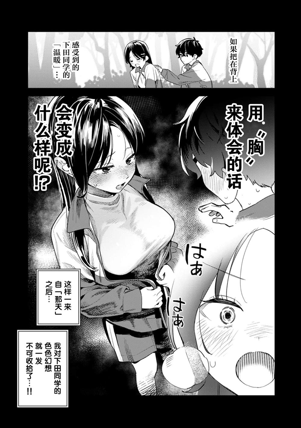 第1话22